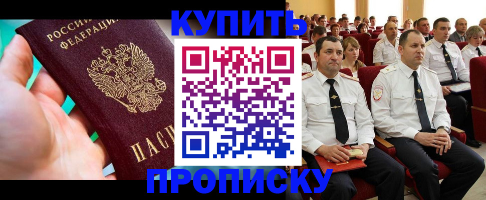 временная регистрация в Горнозаводске