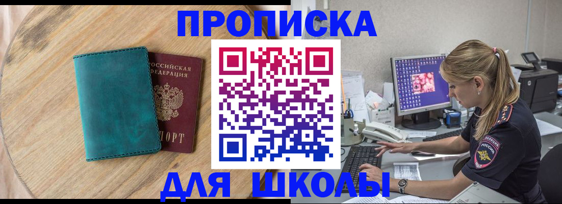 форма 3 в Горнозаводске
